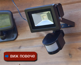 http://www.solarmarket.bg/solarni-projektori-s-led-osvetlenie